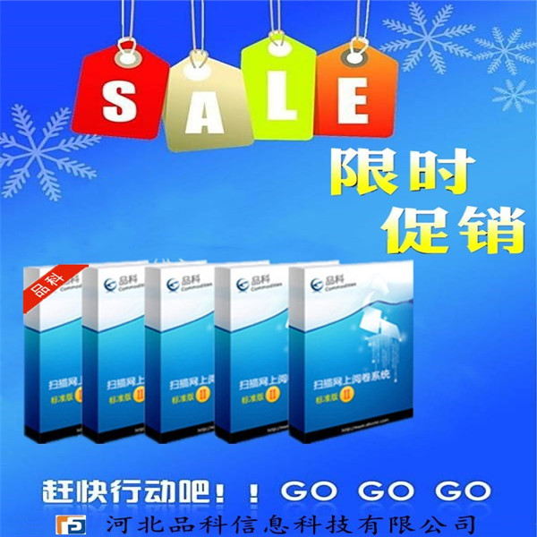 閱卷系統 閱卷系統